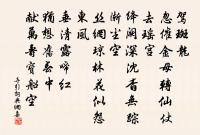 題涌月亭二首原文_題涌月亭二首的賞析_古詩文