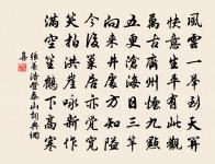 楚宮怨二首·其一原文_楚宮怨二首·其一的賞析_古詩文