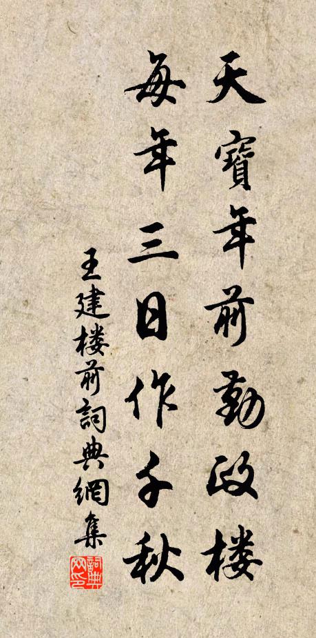 人道江南第一 詩詞名句