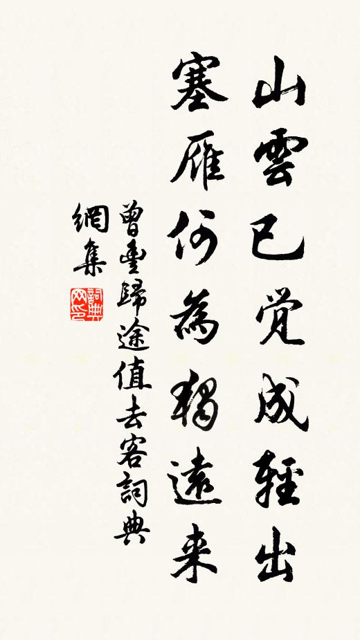 聽聲臥影已不俗，況作團扇搖清風 詩詞名句