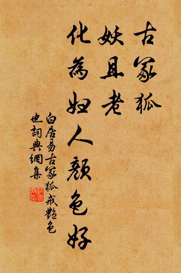 自從消瘦減容光，雲雨巫山枉斷腸 詩詞名句