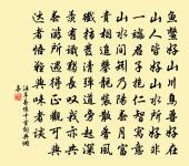 寒食書懷二首2原文_寒食書懷二首2的賞析_古詩文