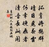 雜曲歌辭蘇摩遮原文_雜曲歌辭蘇摩遮的賞析_古詩文