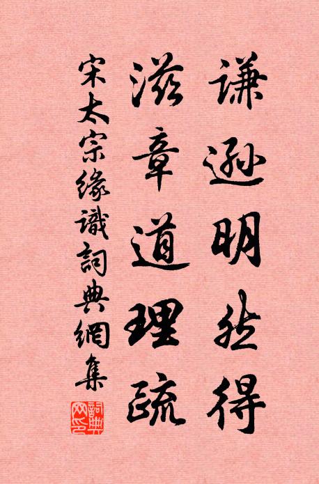 聞說洞中諸境異,誰知鼎內有非常 詩詞名句