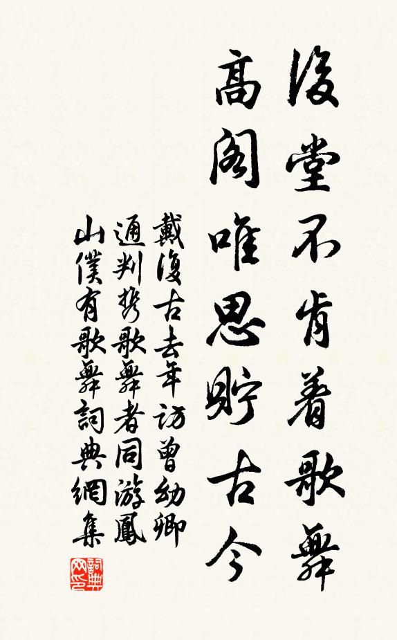 其間秀結成山川,密木繁林飛鳥蟲魚次第現 詩詞名句