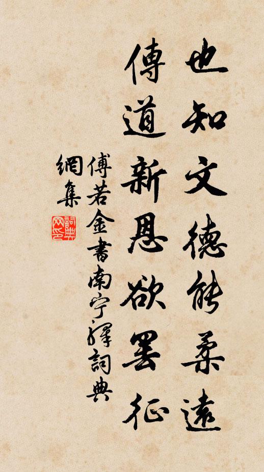 山田雖欠雨，陂水尚通溝 詩詞名句