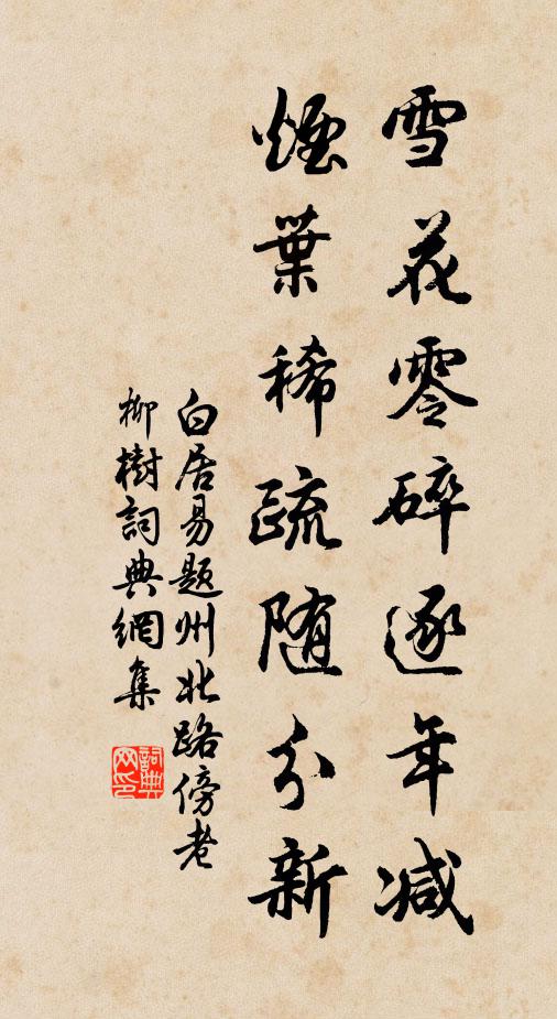 明年麥熟芒攢槊,農夫未食鴉先啄 詩詞名句