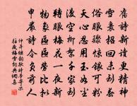 燕爾館破,屏風所畫至精,人多嘆賞題之原文_燕爾館破,屏風所畫至精,人多嘆賞題之的賞析_古詩文