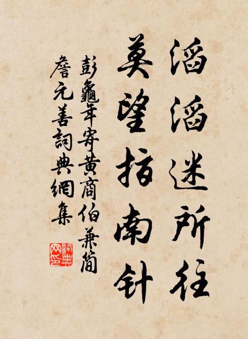 此行不枉觀南海，探得珊瑚滿載歸 詩詞名句