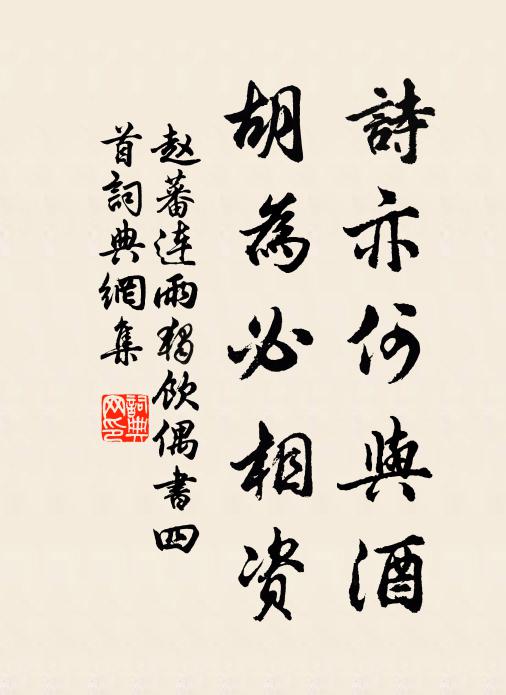 鶴聲怨慘九天遙,腸斷夫君失偶朝 詩詞名句