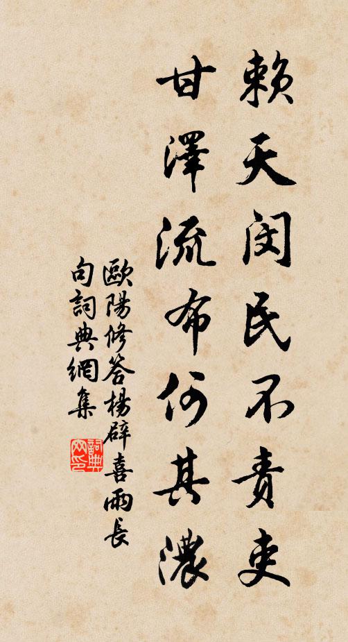 玄功主掌尊 詩詞名句