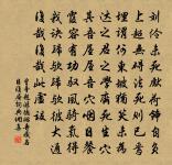 早行原文_早行的賞析_古詩文