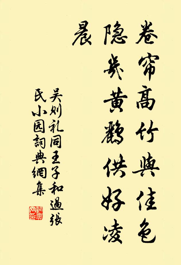 焚香面金偈，一室唯巾水 詩詞名句