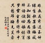 羅浮洞裡通勾曲,疑怪相逢似故人 詩詞名句