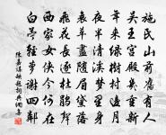 過圓覺院簡照上人原文_過圓覺院簡照上人的賞析_古詩文