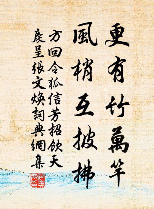 朱盤何累累，紫乳封霜厚 詩詞名句