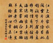 天基錫宴致語口號原文_天基錫宴致語口號的賞析_古詩文