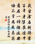 浣溪沙(初冬)原文_浣溪沙(初冬)的賞析_古詩文