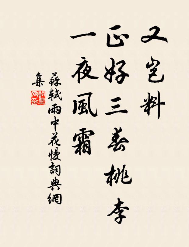 雲房不雨琴常潤，池閣無風榻自涼 詩詞名句