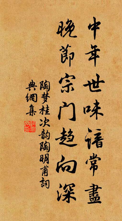 緘辭致千里,雨淚不能湔 詩詞名句