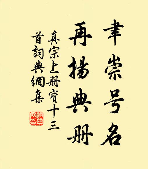 當日只知悲客硌,歸來終亦老江村 詩詞名句