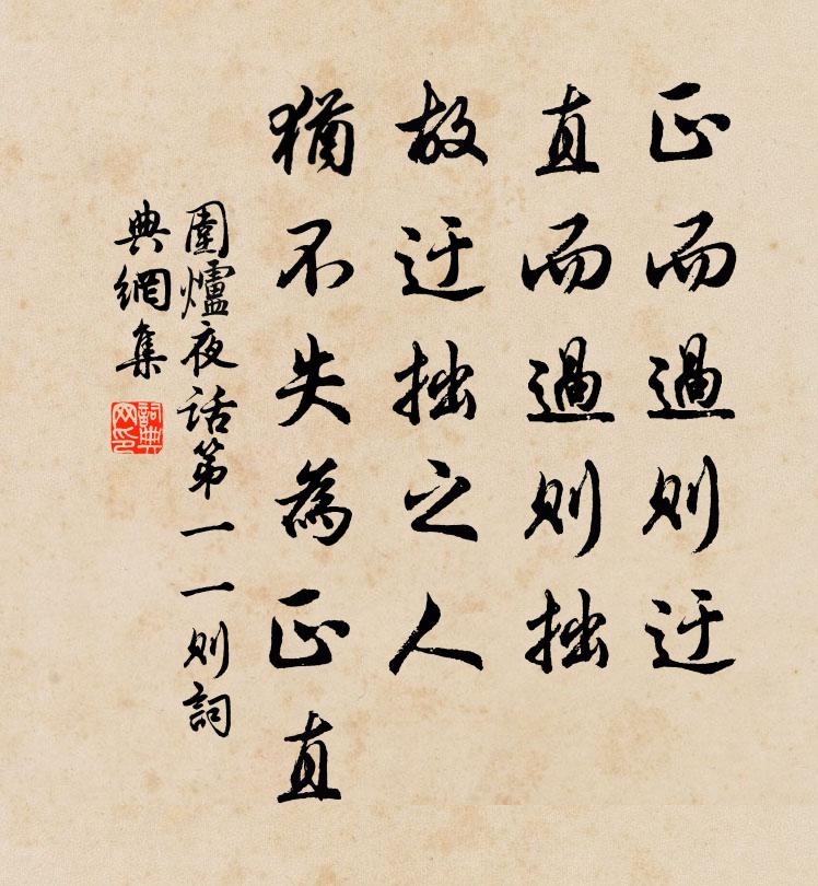 空博得,雪千縷 詩詞名句