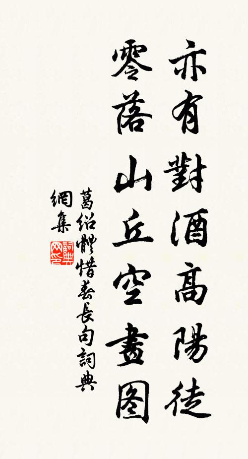 老去還能痛飲無,春來曾作閒遊否 詩詞名句