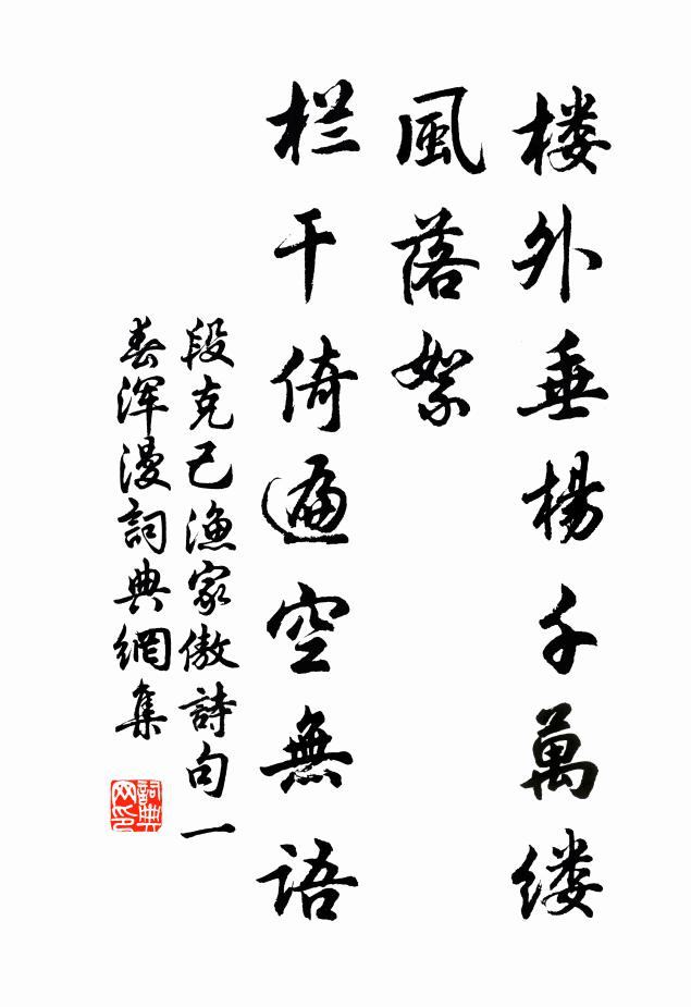 宛然上齒尊三老，非若班廷序百僚 詩詞名句