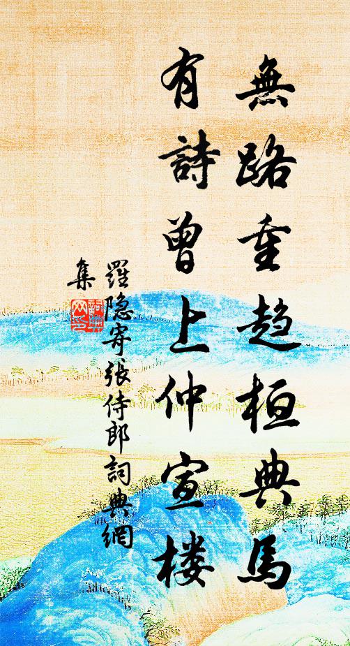 欲與銓量立題品,豈惟當使橘為奴 詩詞名句