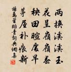 公邁何遄原文_公邁何遄的賞析_古詩文