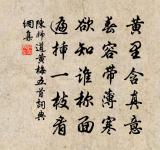 贈江子我子之原文_贈江子我子之的賞析_古詩文