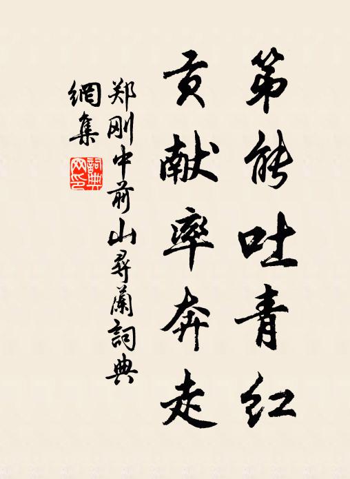 崇岡相枕帶,曠野懷咫尺 詩詞名句