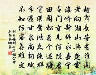 寄語前身杜拾遺，夢回深省不須疑 詩詞名句