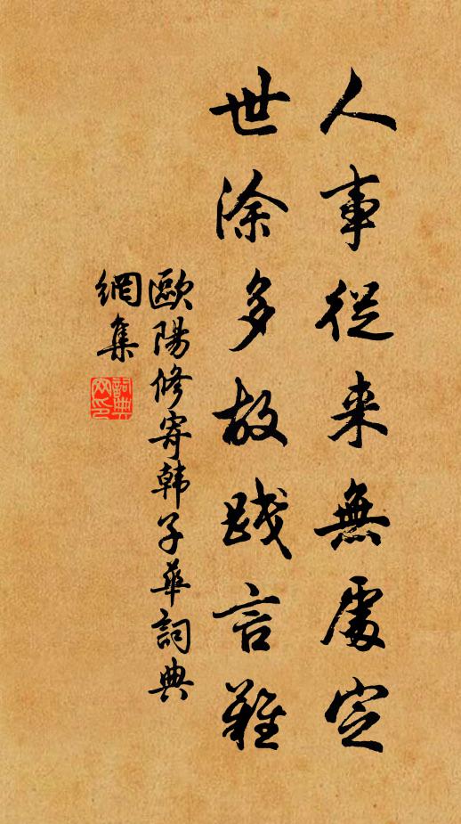 戍旗風颭小，營柳霧籠低 詩詞名句