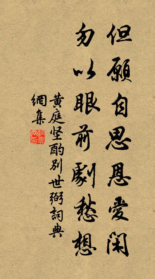 嶺外隴頭處、不知春 詩詞名句