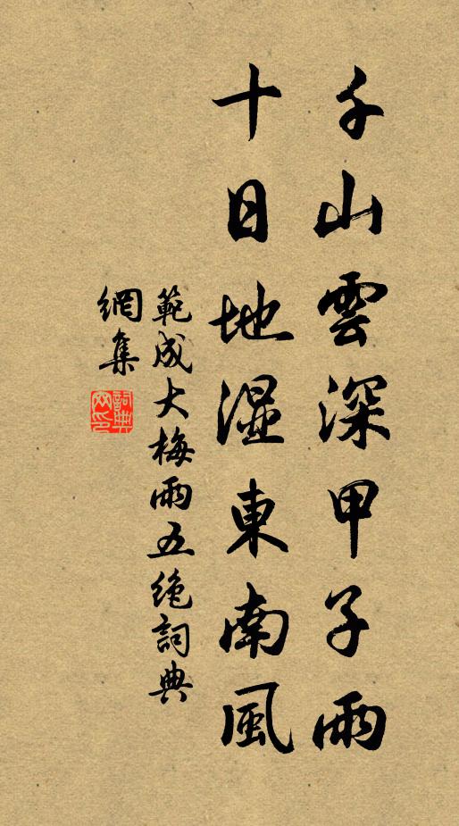 遣吏山禽在,開樽野客同 詩詞名句