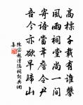 擬長安春詞原文_擬長安春詞的賞析_古詩文