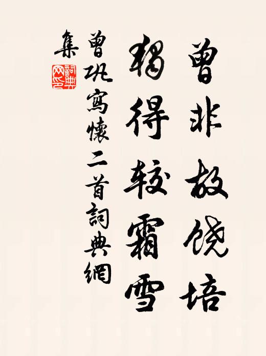 朱門園淥水，碧瓦第青煙 詩詞名句