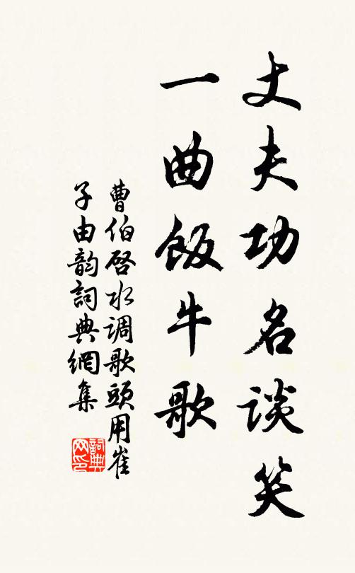 自言家世西湖側,慣聞洗土開南屏 詩詞名句