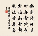 南圖捲雲水,北拱戴霄漢 詩詞名句