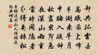 向來被犁者，滄海餘一粒 詩詞名句