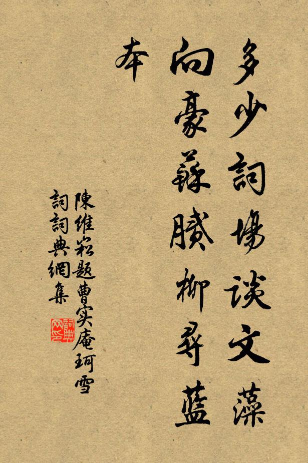 握起老拳,佛祖也怕 詩詞名句