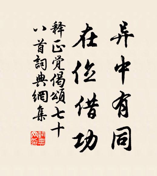 官滿又歸延閣去,忍將詩酒負佳辰 詩詞名句