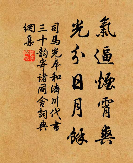 徒歌易水客，空老渭川人 詩詞名句