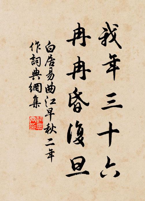 獨步蟾宮丹桂選，濡毫紛閣紫微清 詩詞名句