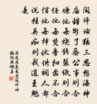 題曹武帝削瓜圖原文_題曹武帝削瓜圖的賞析_古詩文