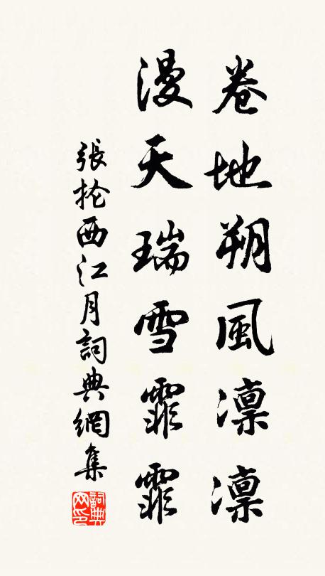 華鳥不來空過春，牛頭山上懶慵人 詩詞名句