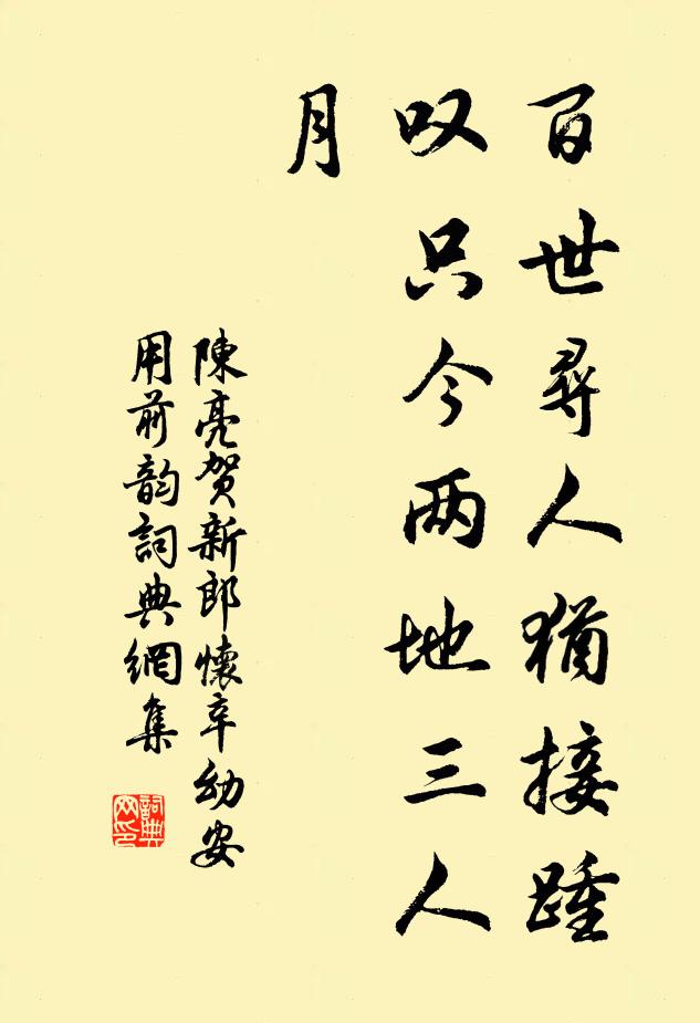 縹酒頌青春,不減宜城桑落 詩詞名句