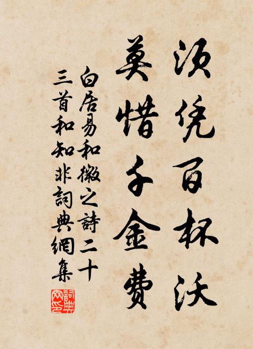 去謁檀門好收拾，歸來要接午炊煙 詩詞名句