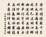 晨興原文_晨興的賞析_古詩文